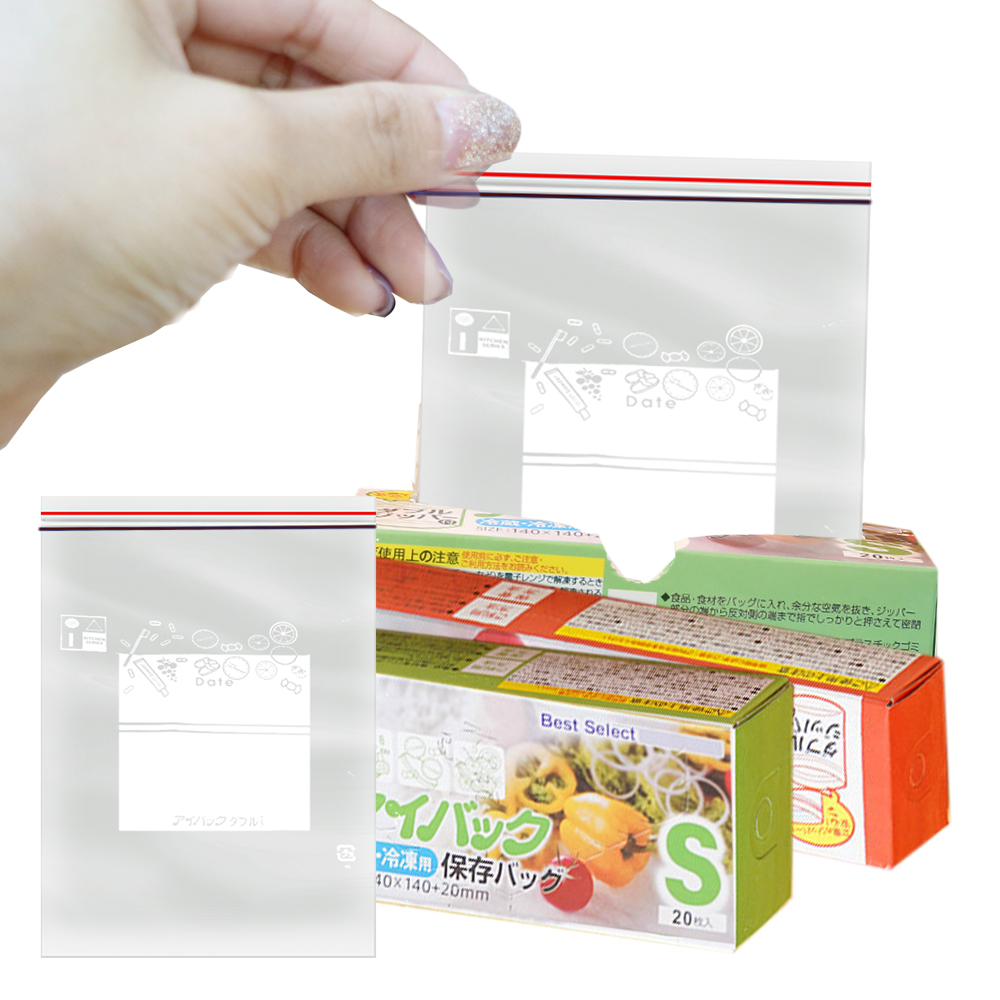 أكياس قفل الرمز البريدي المزدو - مراجعة Food Storage Zip Lock Bags وسعره